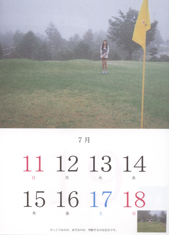 [唯美写真] 长泽雅美 Masami Nagasawa《長澤まさみカレンダ》